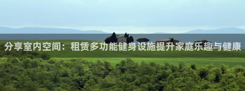 征途国际招商电话号码查询是多少：分享室内空间：租赁多